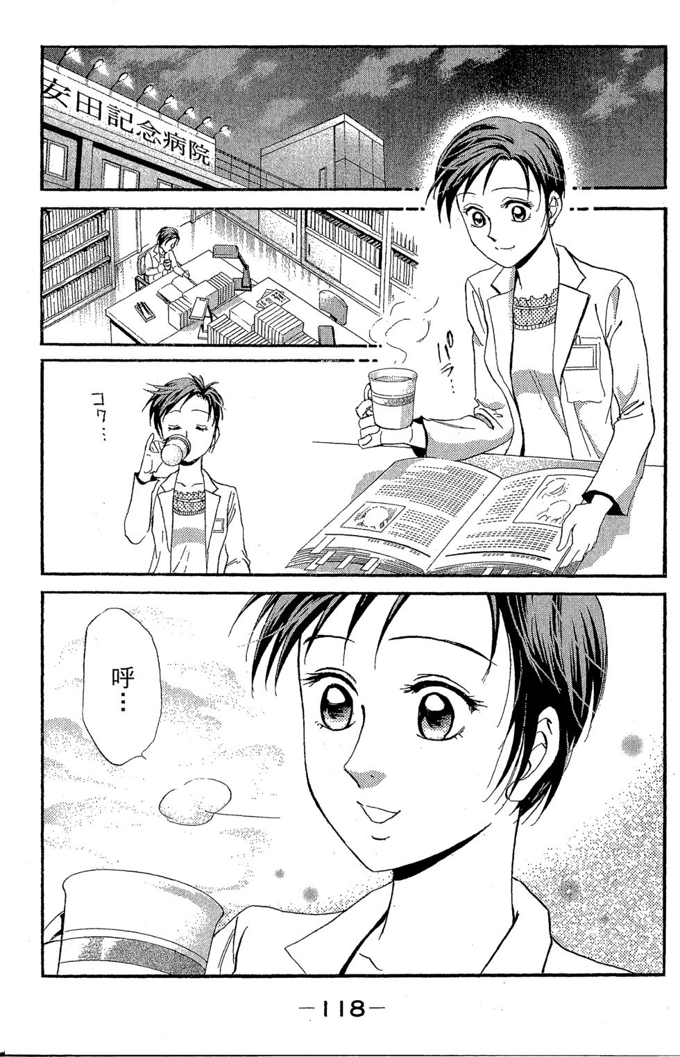 第116页