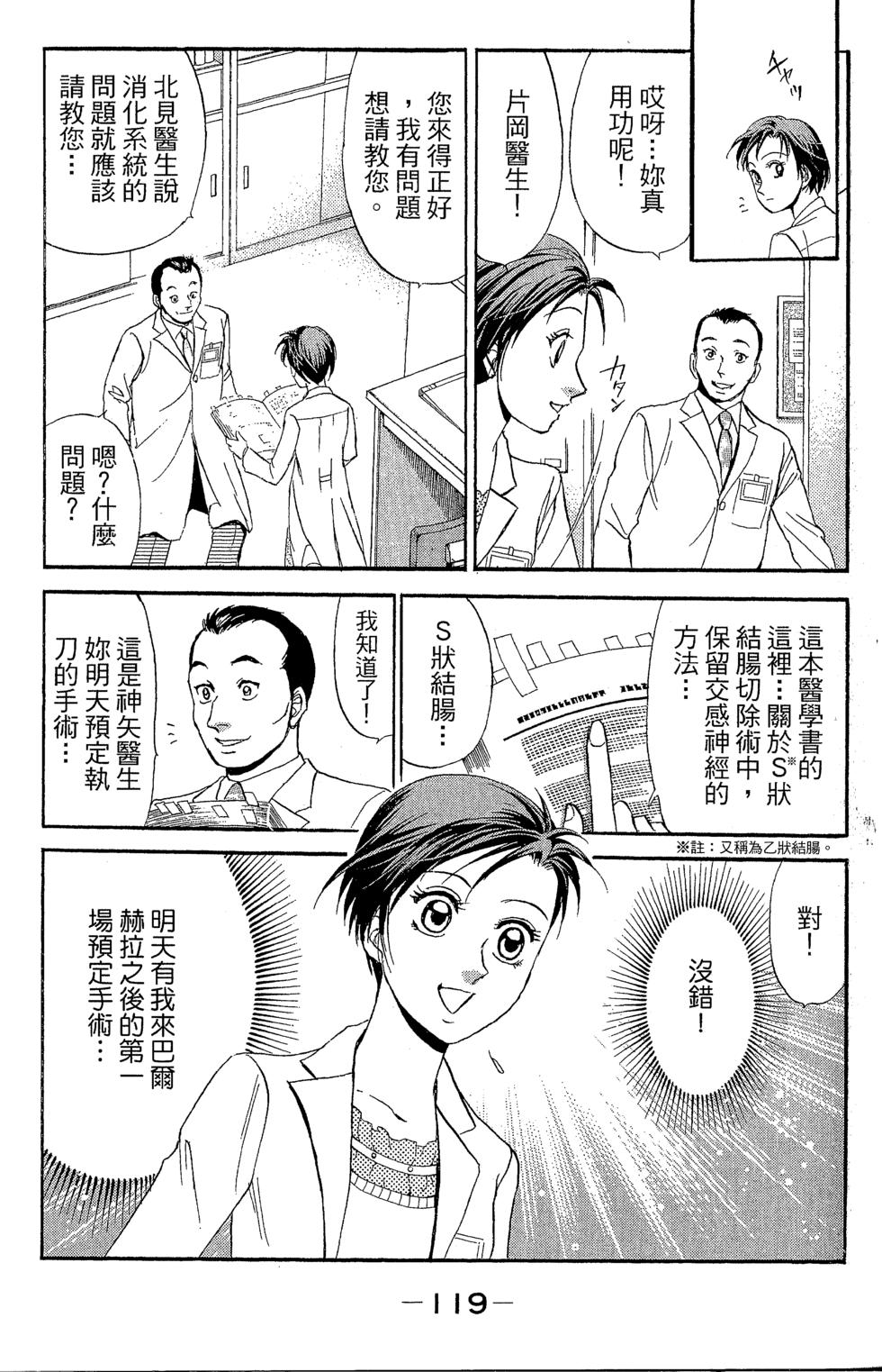 第117页