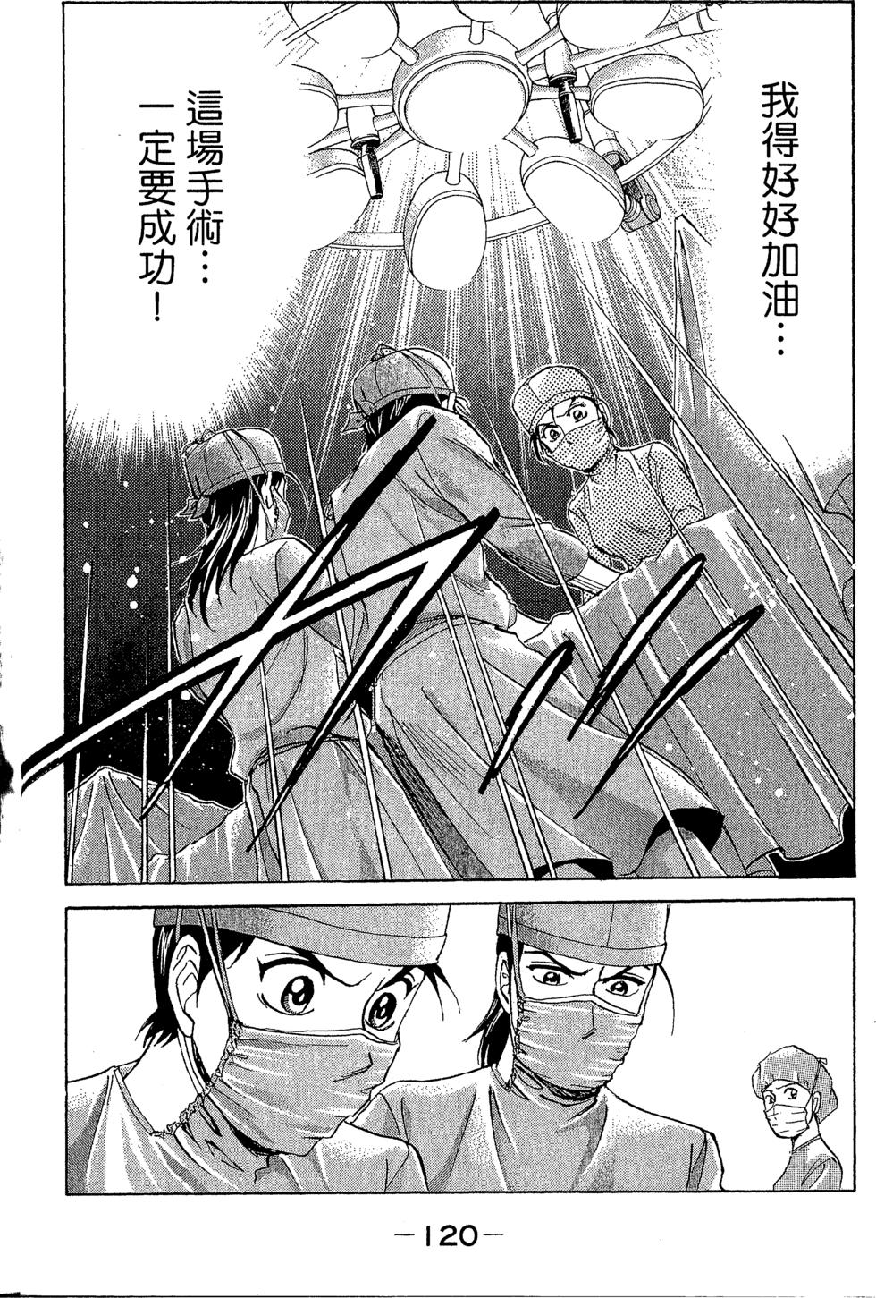第118页