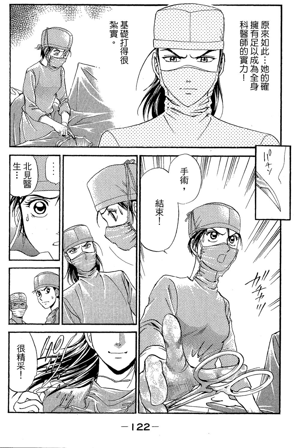 第120页