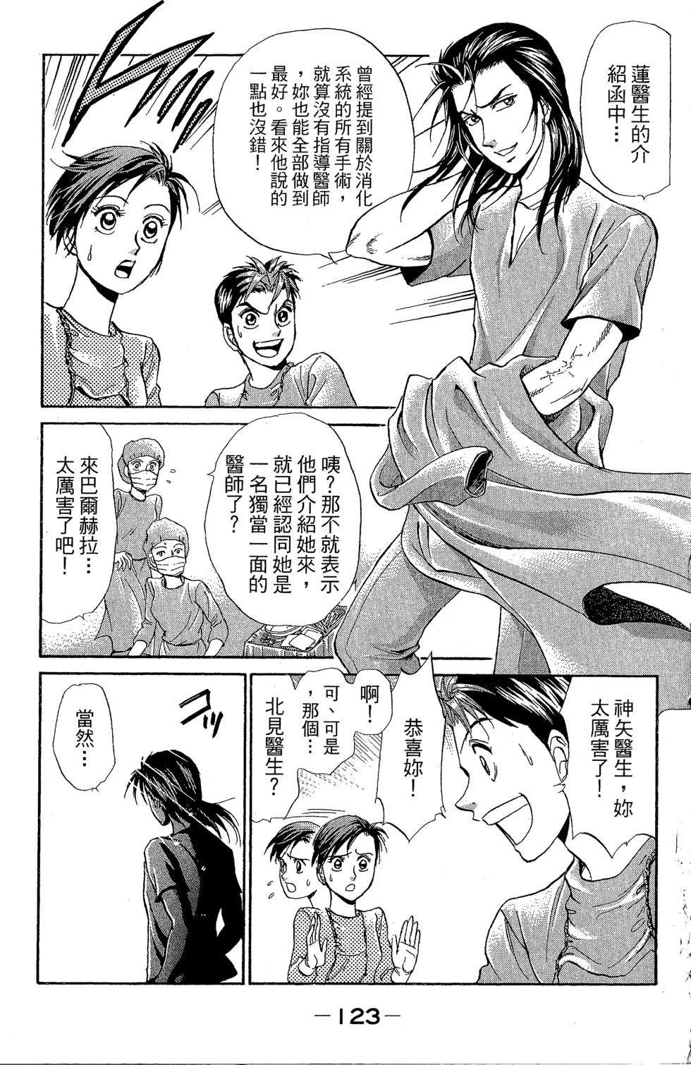 第121页