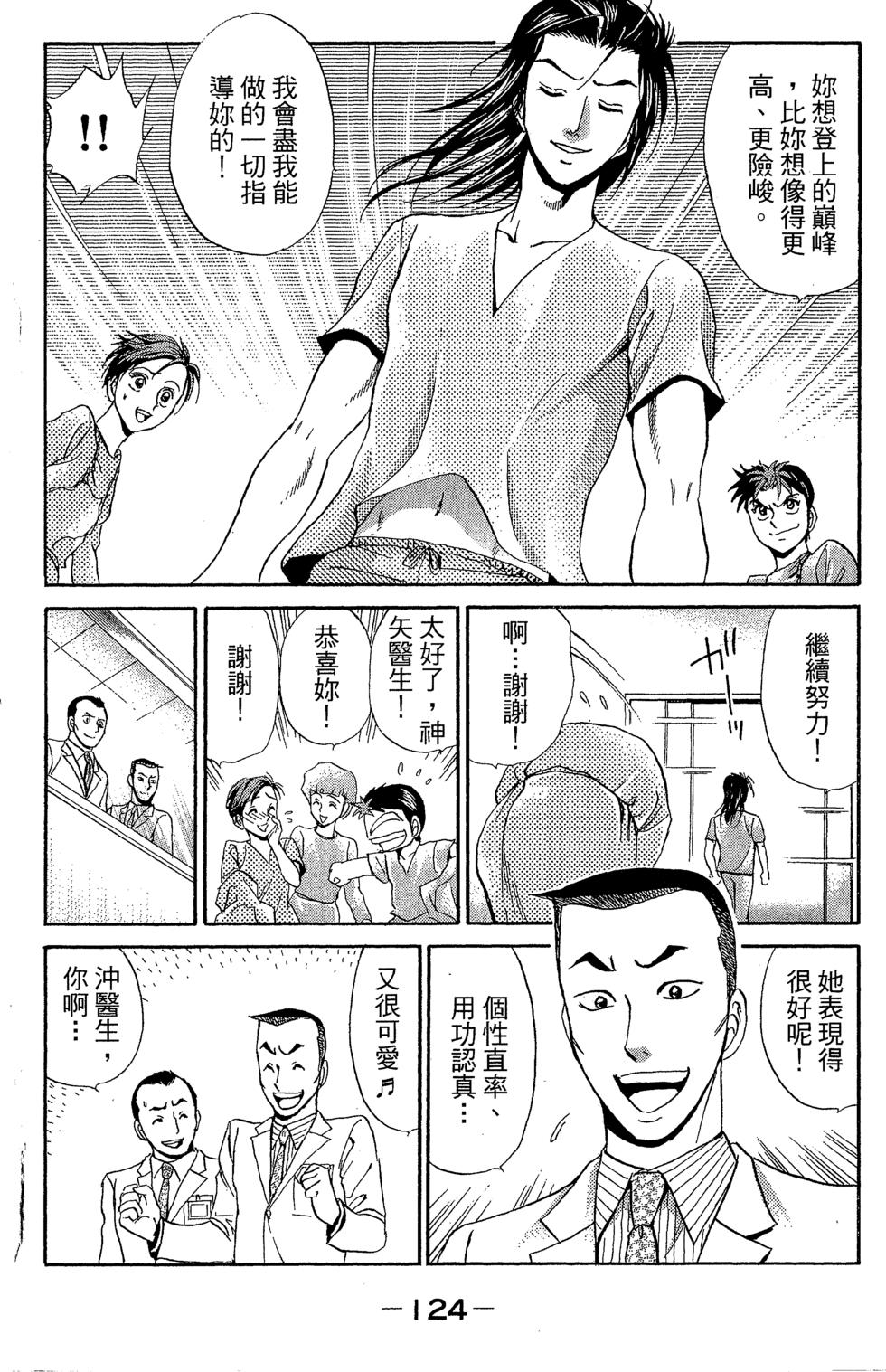 第122页