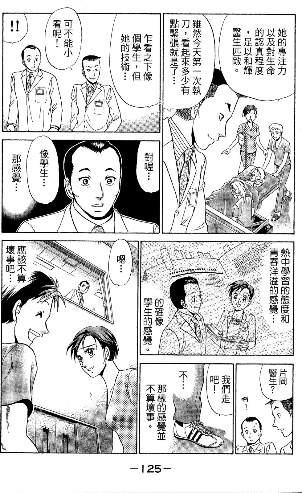 第123页