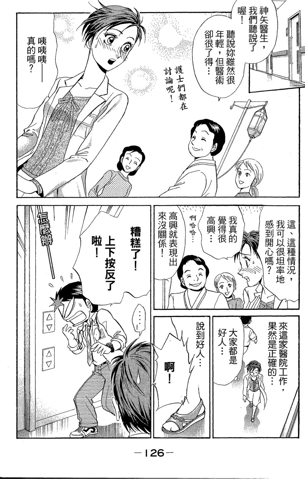 第124页