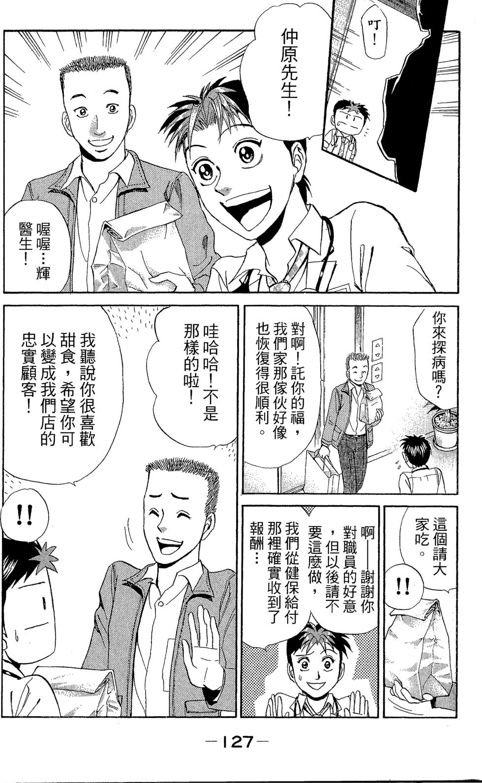 第125页