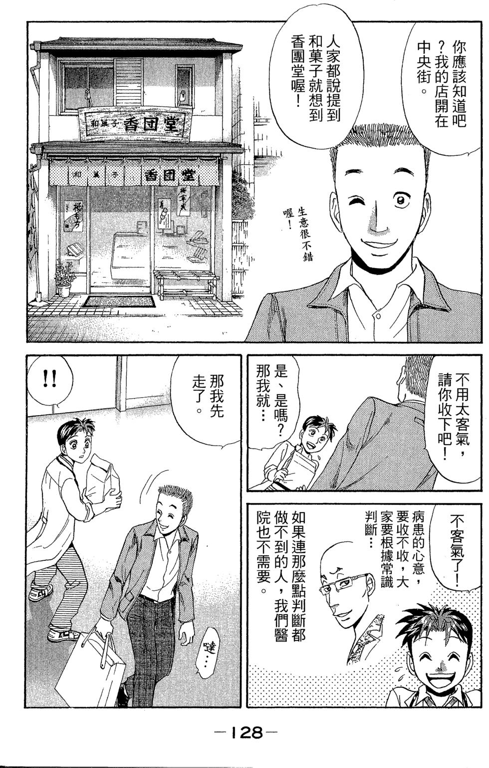 第126页
