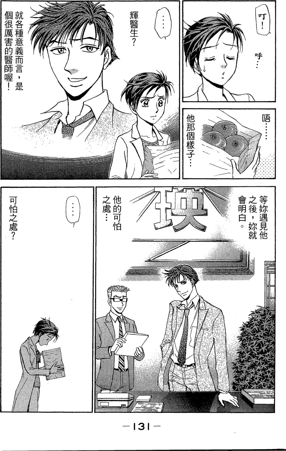 第129页