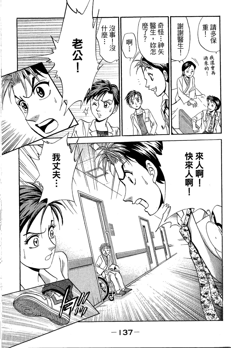 第134页