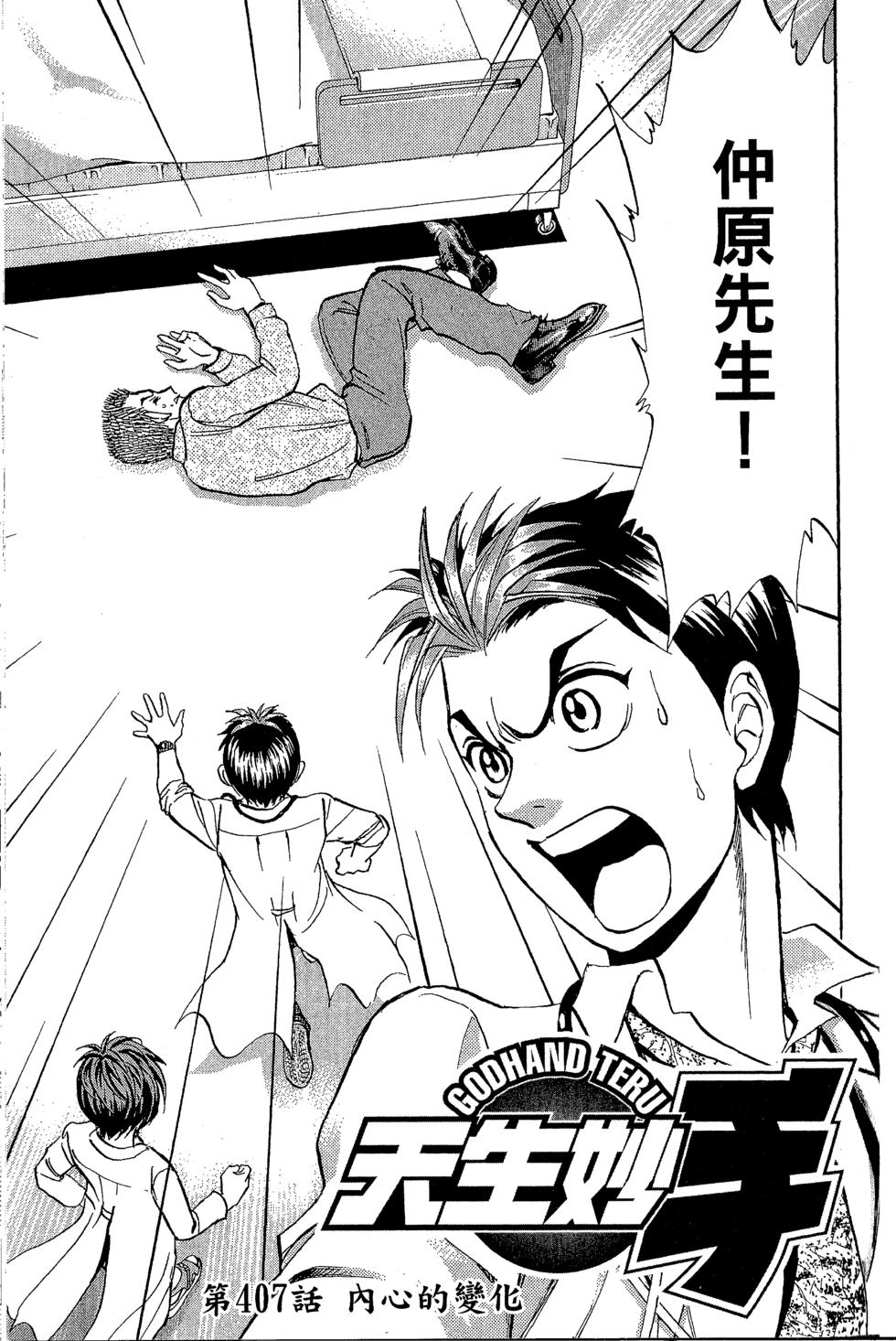第136页