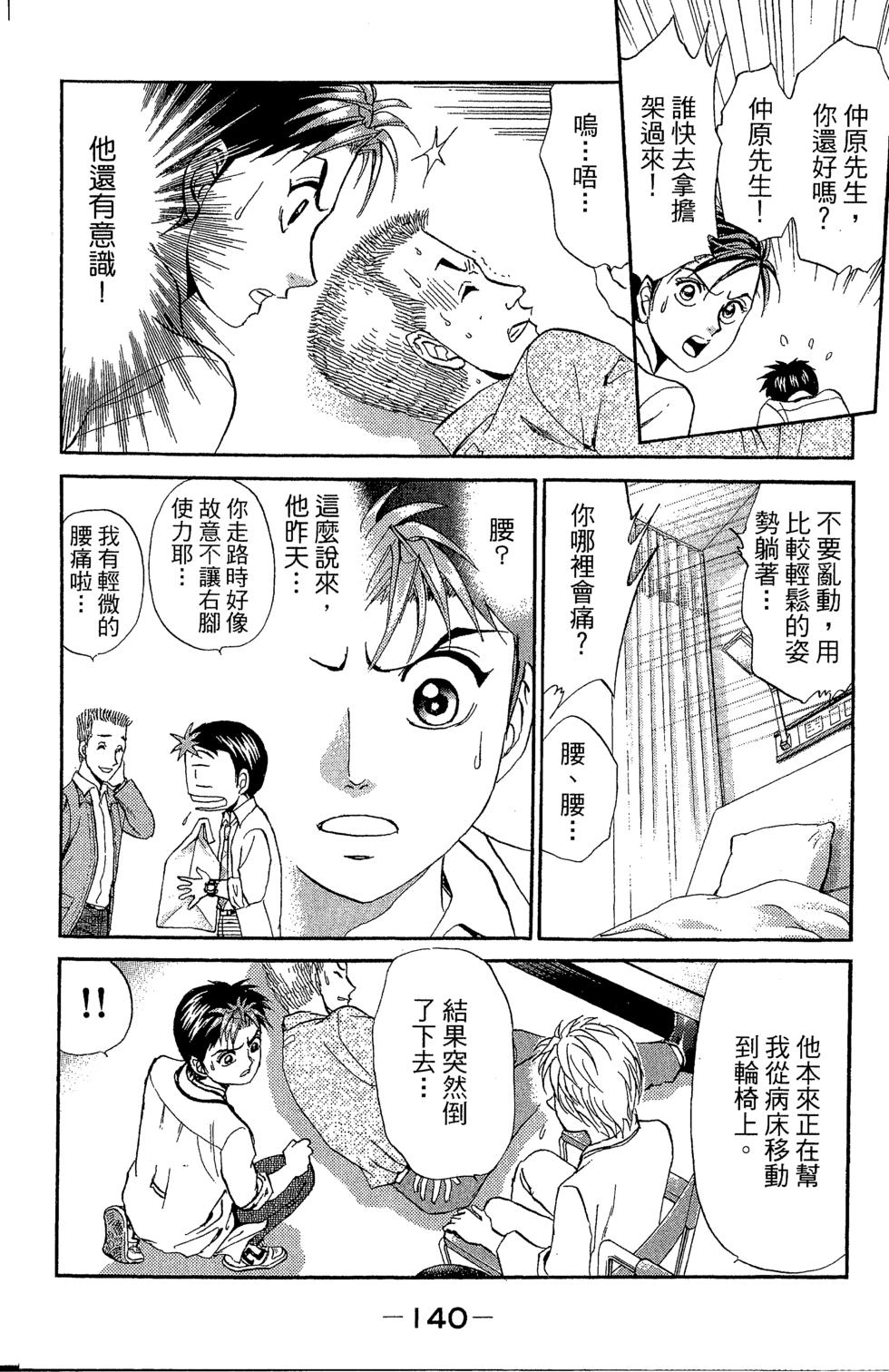 第137页