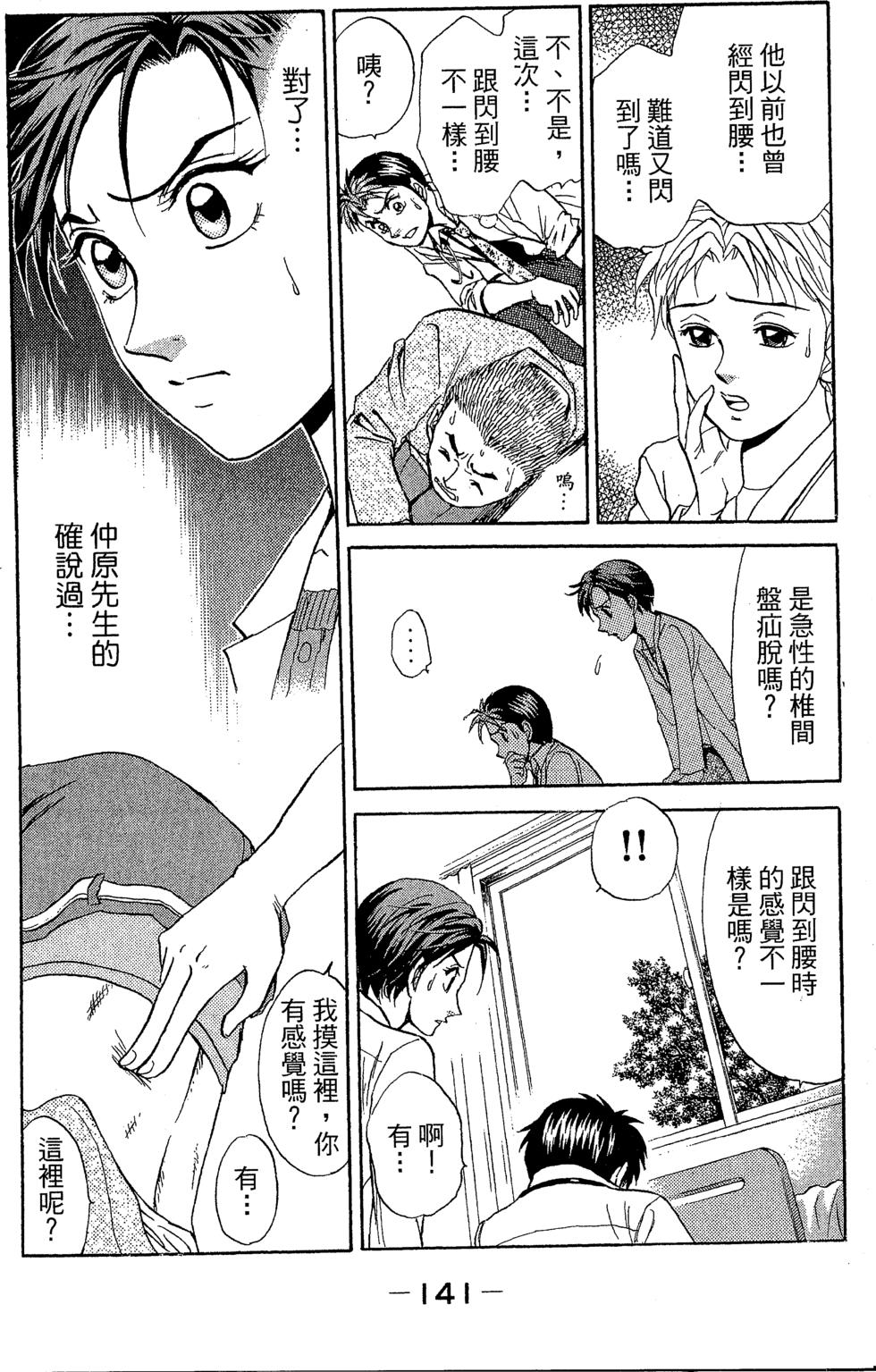 第139页