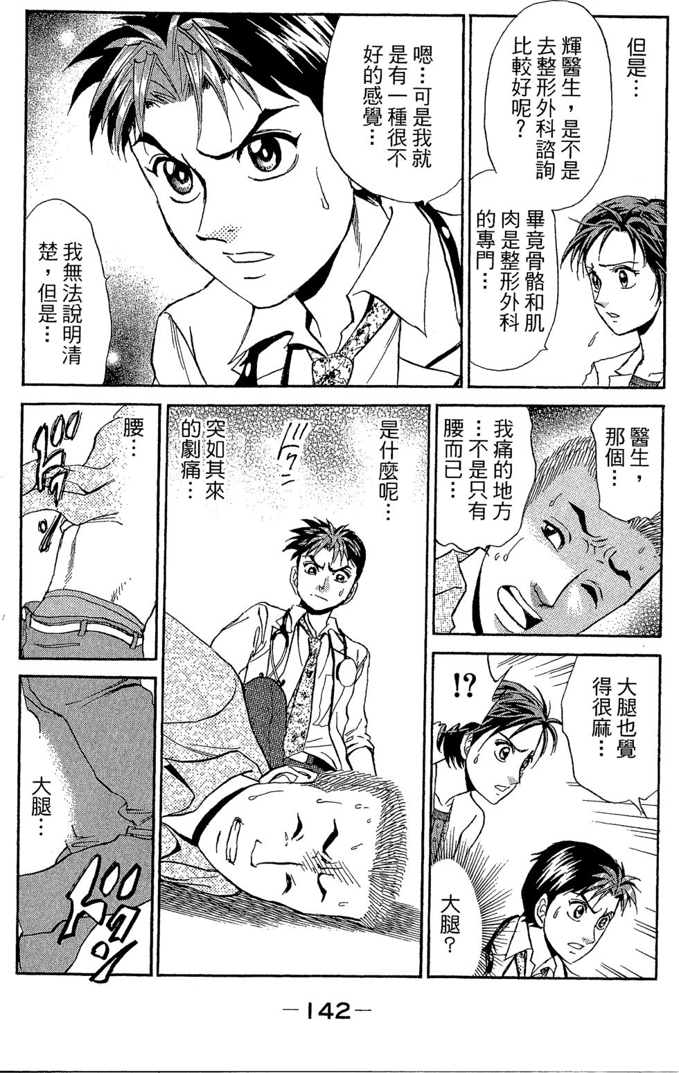 第140页