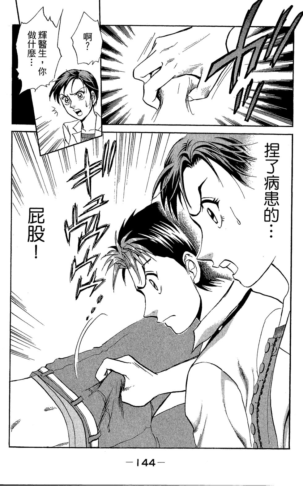 第142页