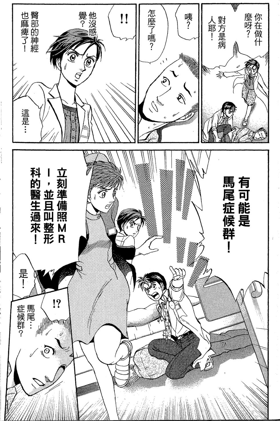 第143页