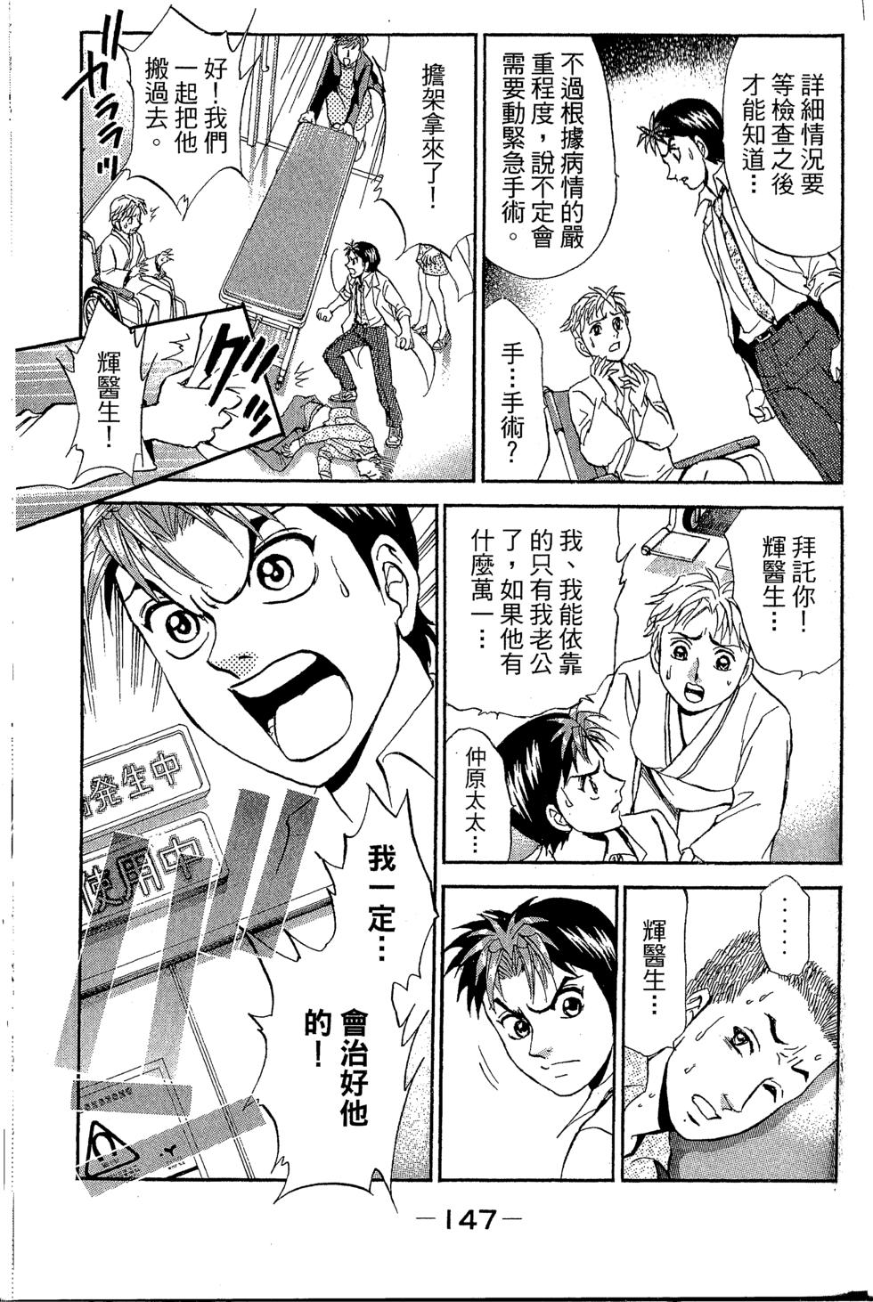 第145页