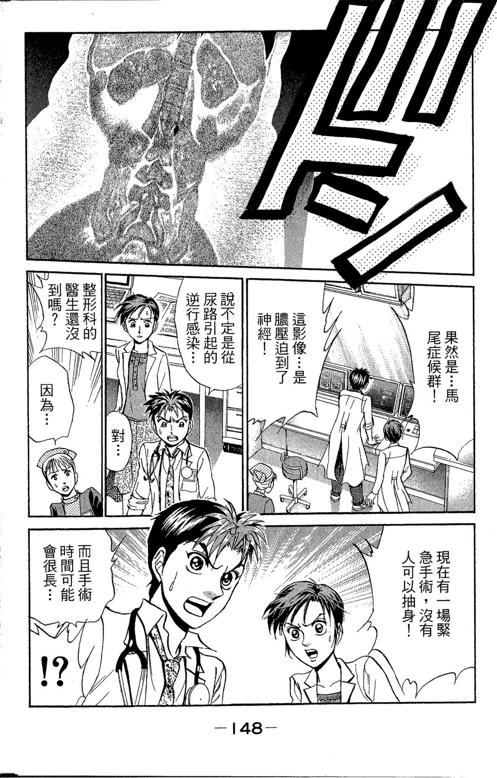 第146页