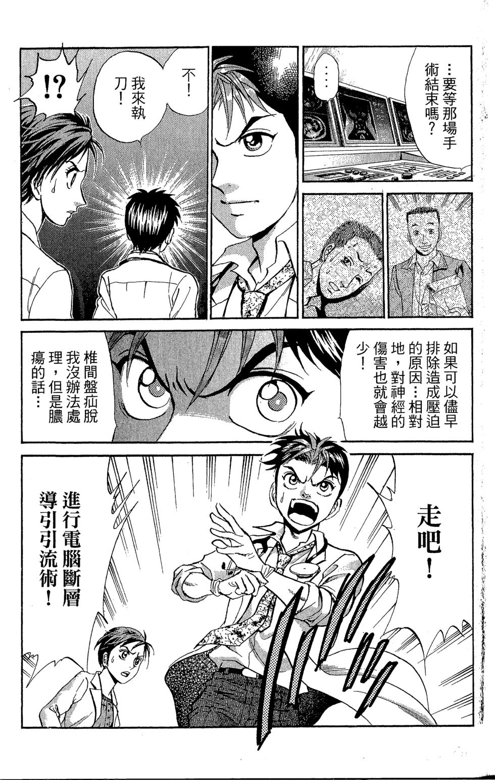 第147页