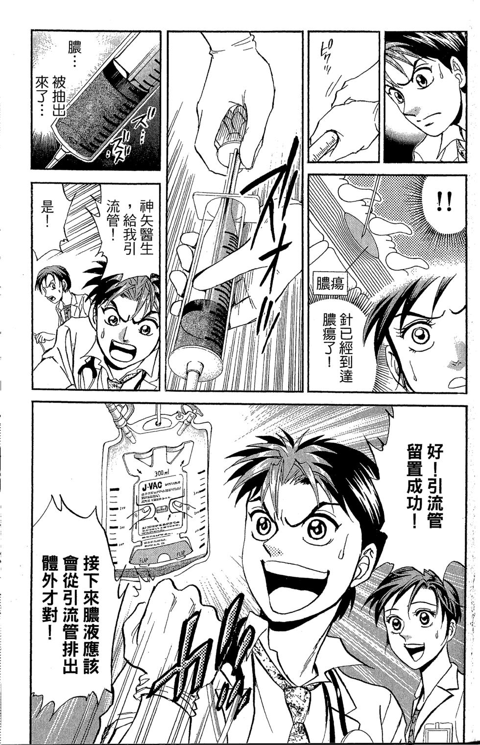 第149页