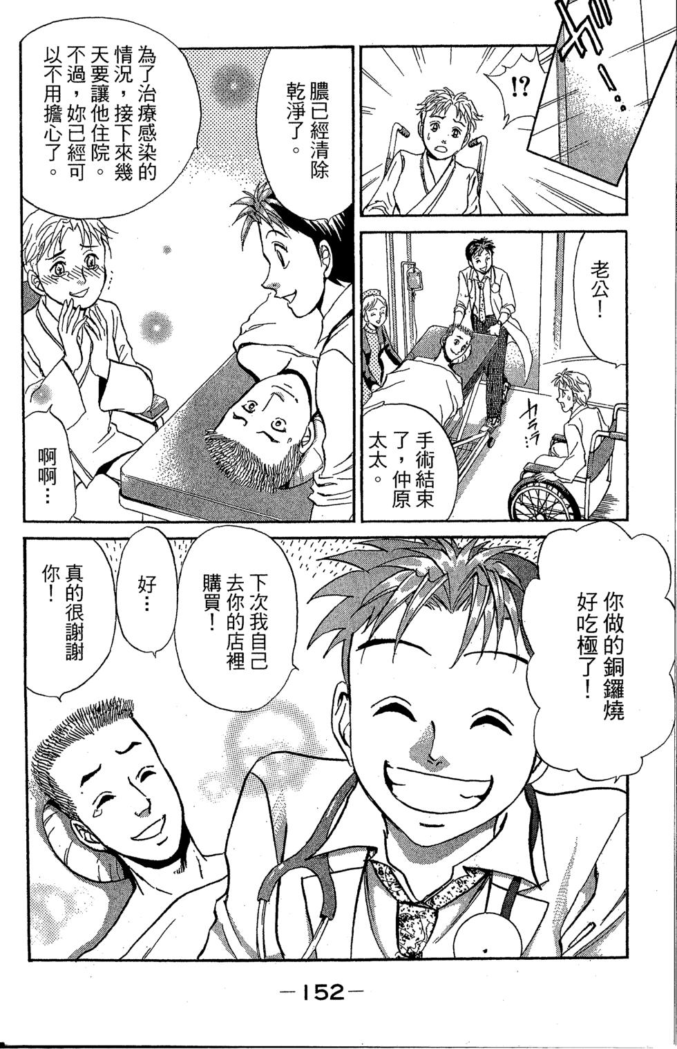 第150页
