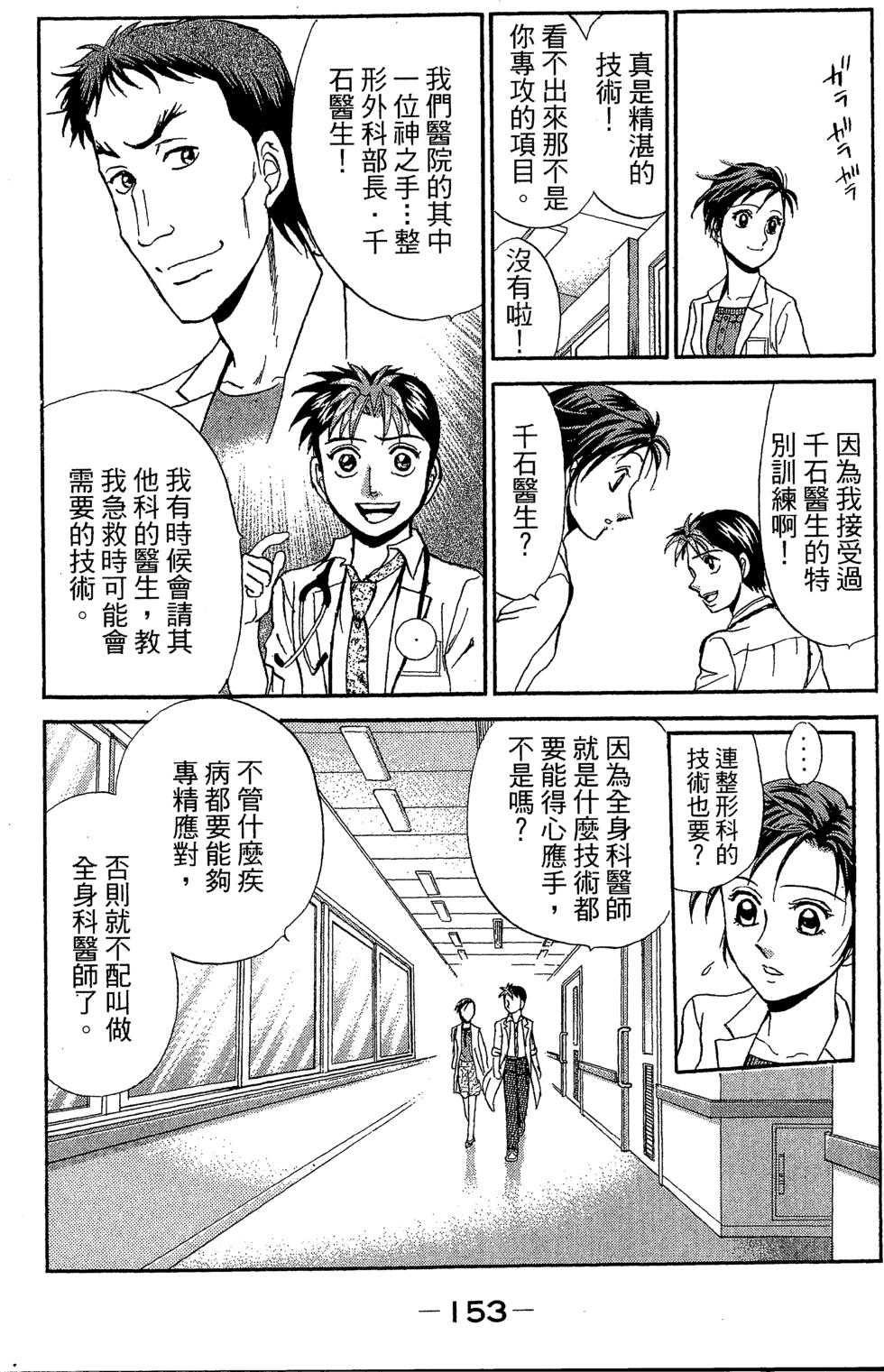 第151页