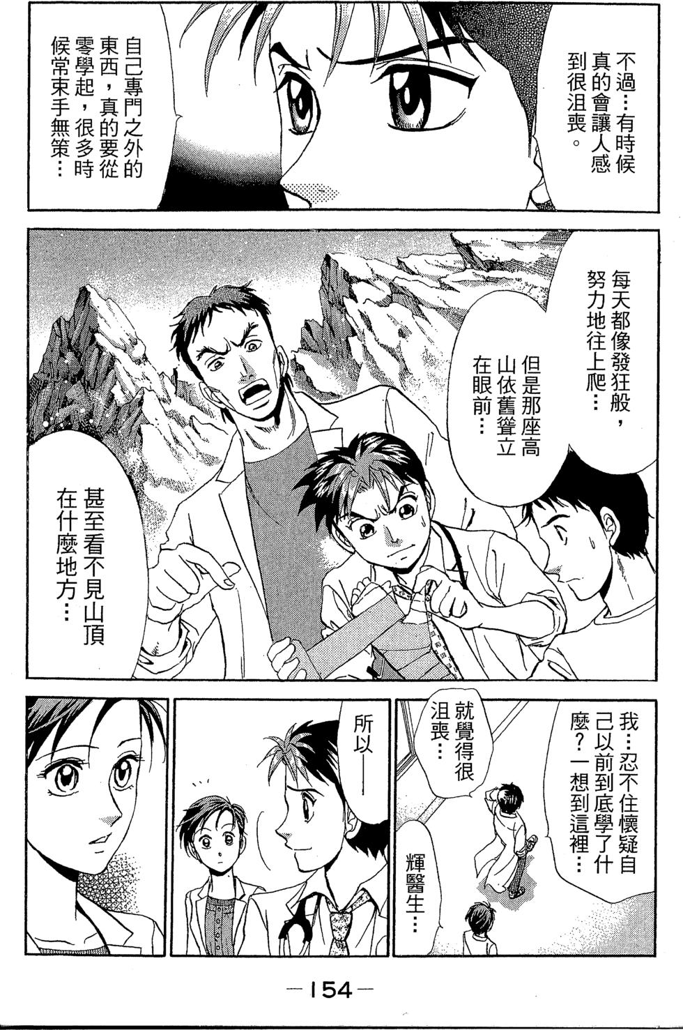 第152页