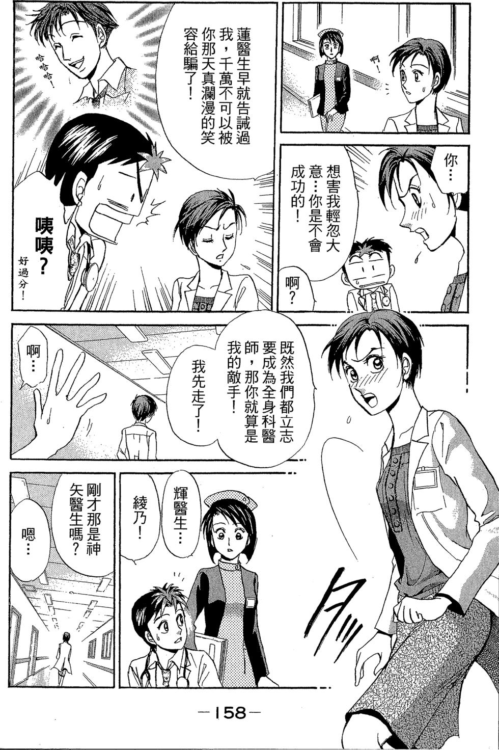 第155页