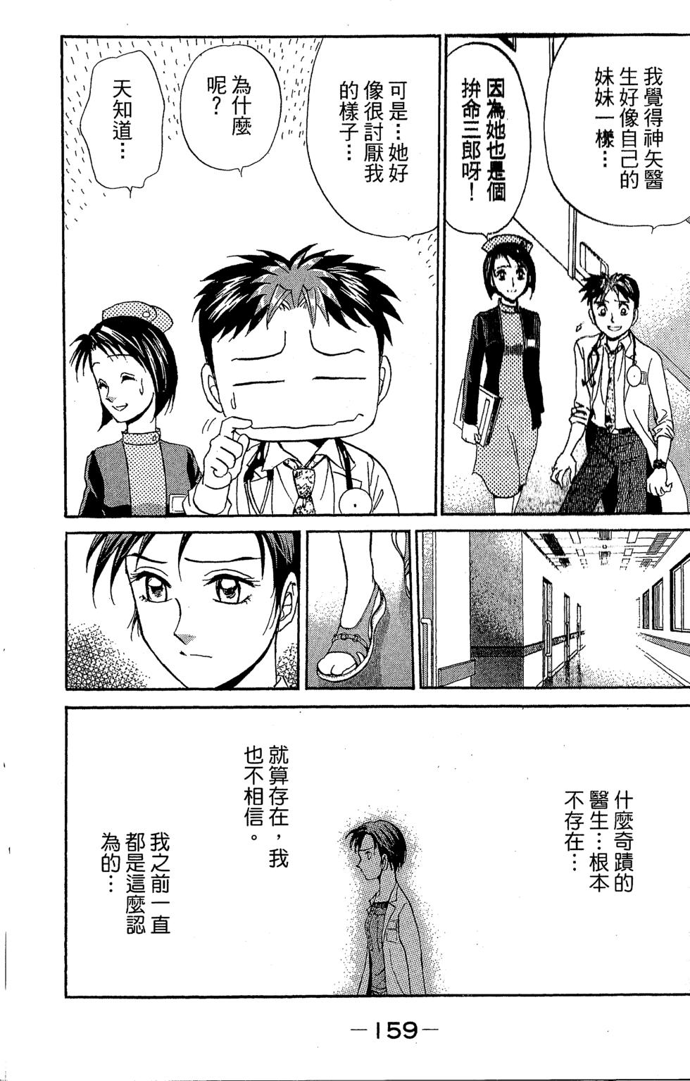 第156页