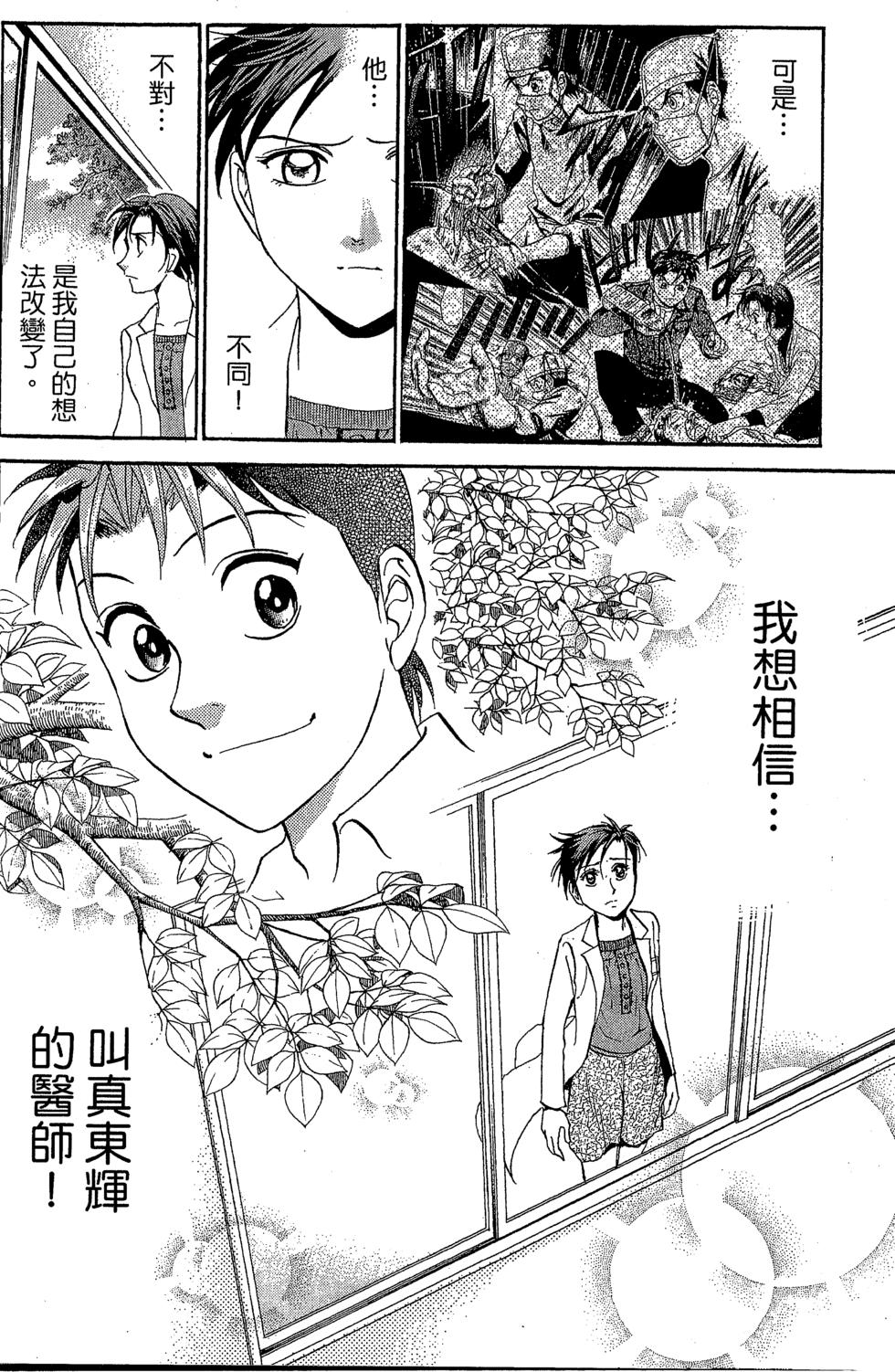 第157页