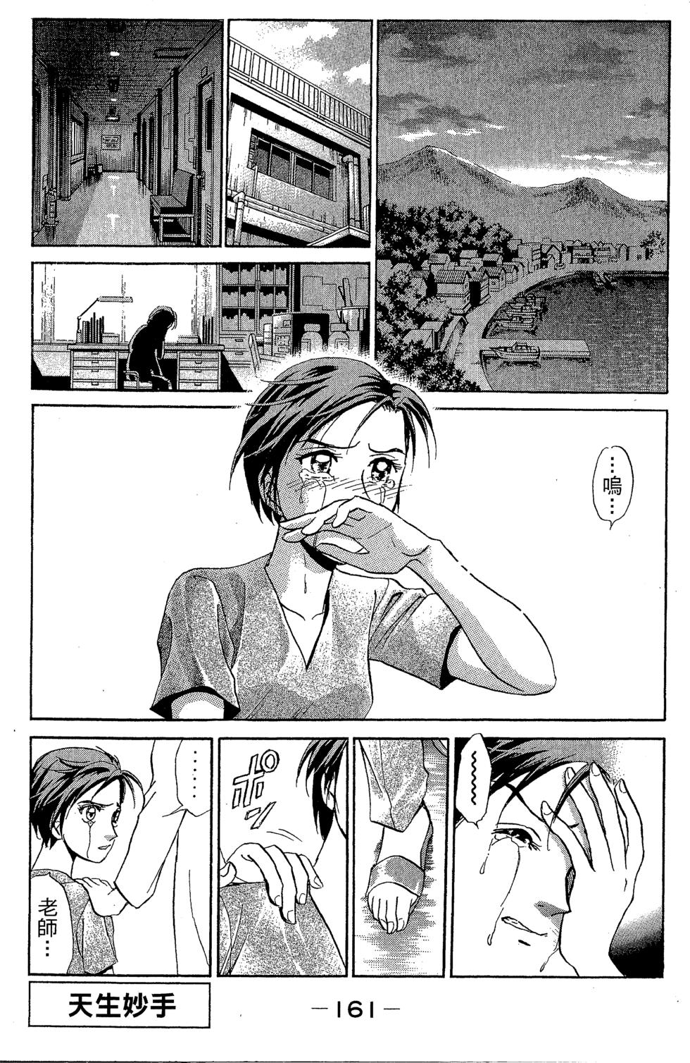第158页