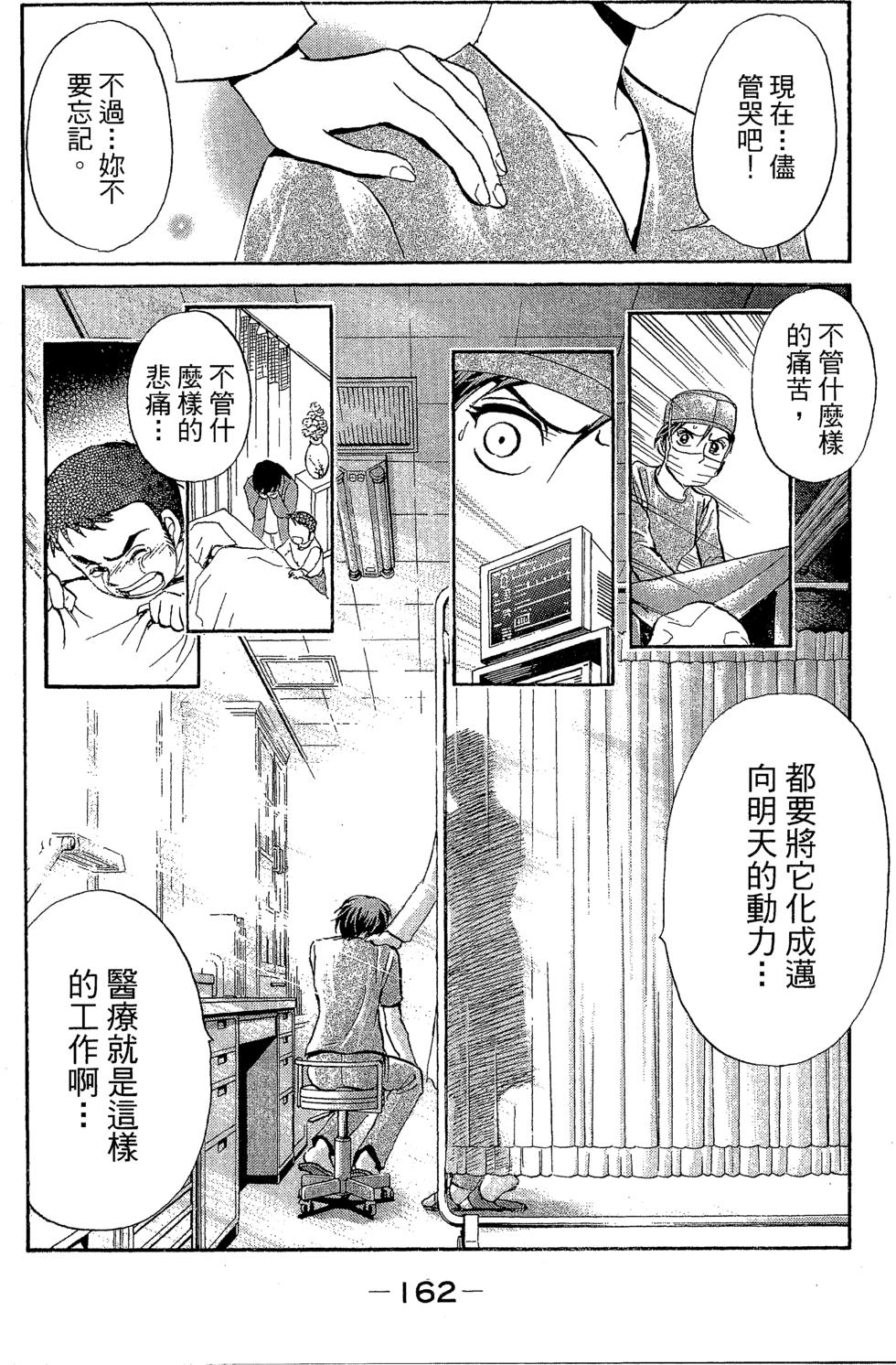 第159页