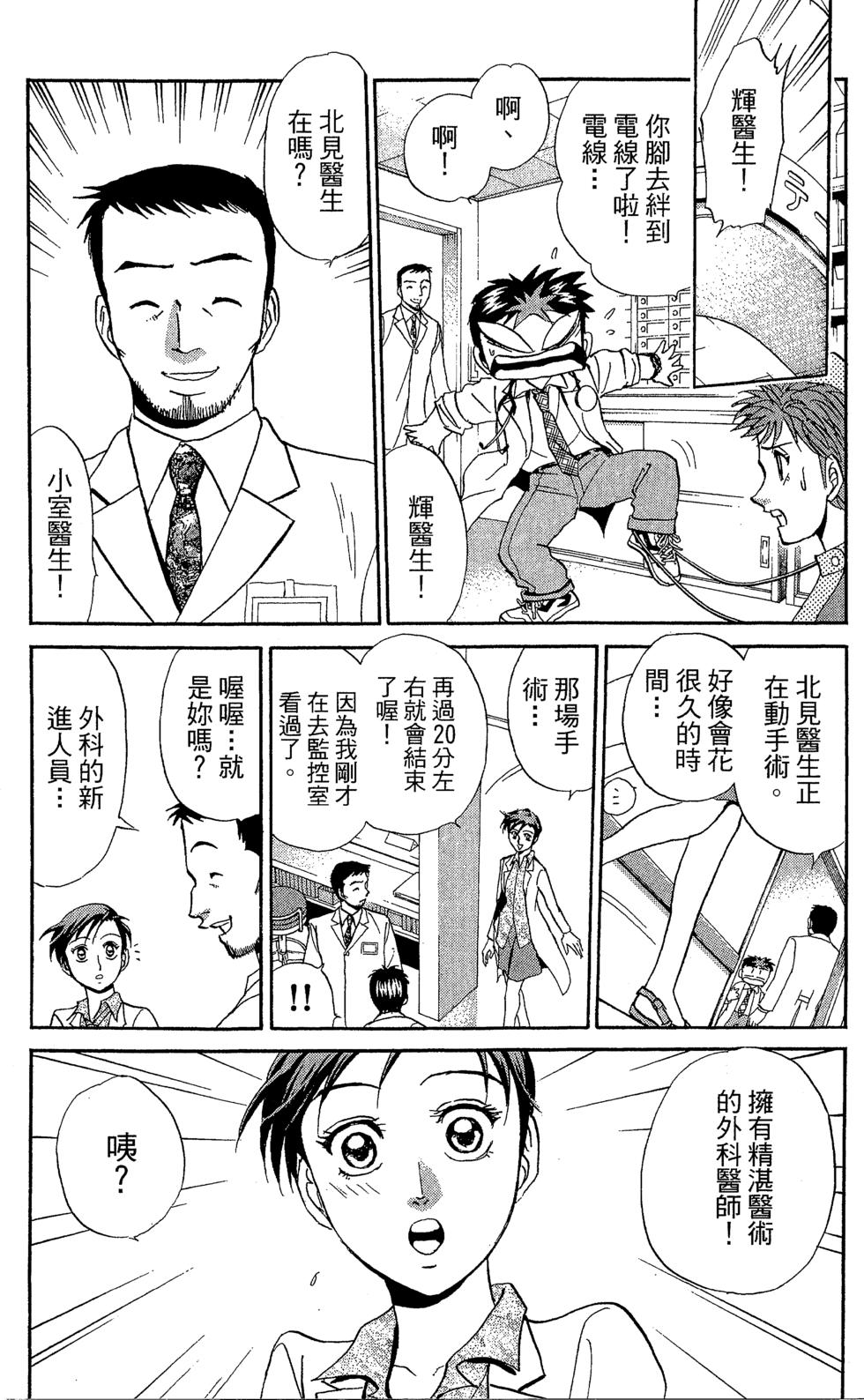 第161页