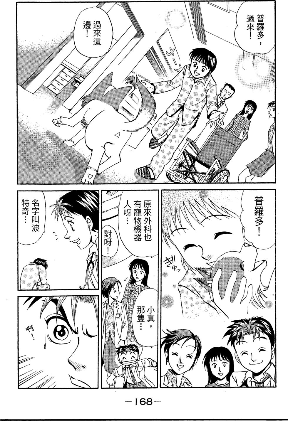 第164页