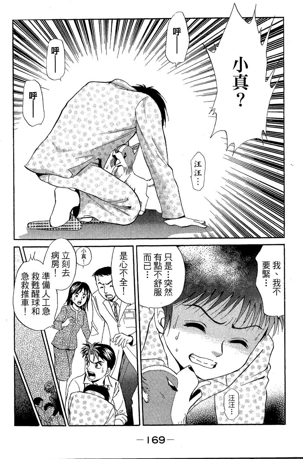 第165页
