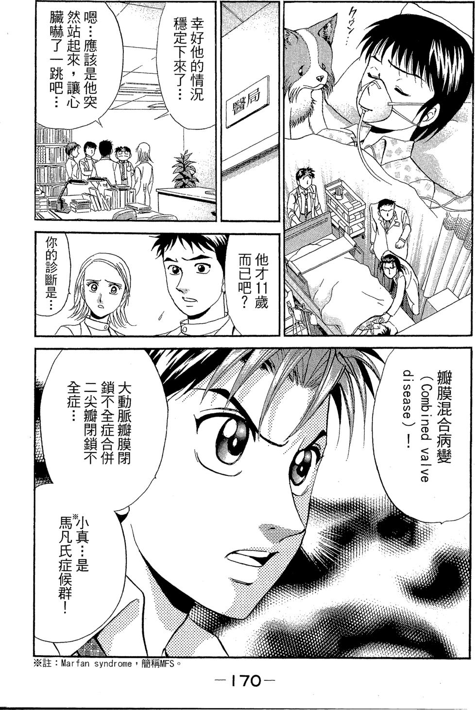 第166页