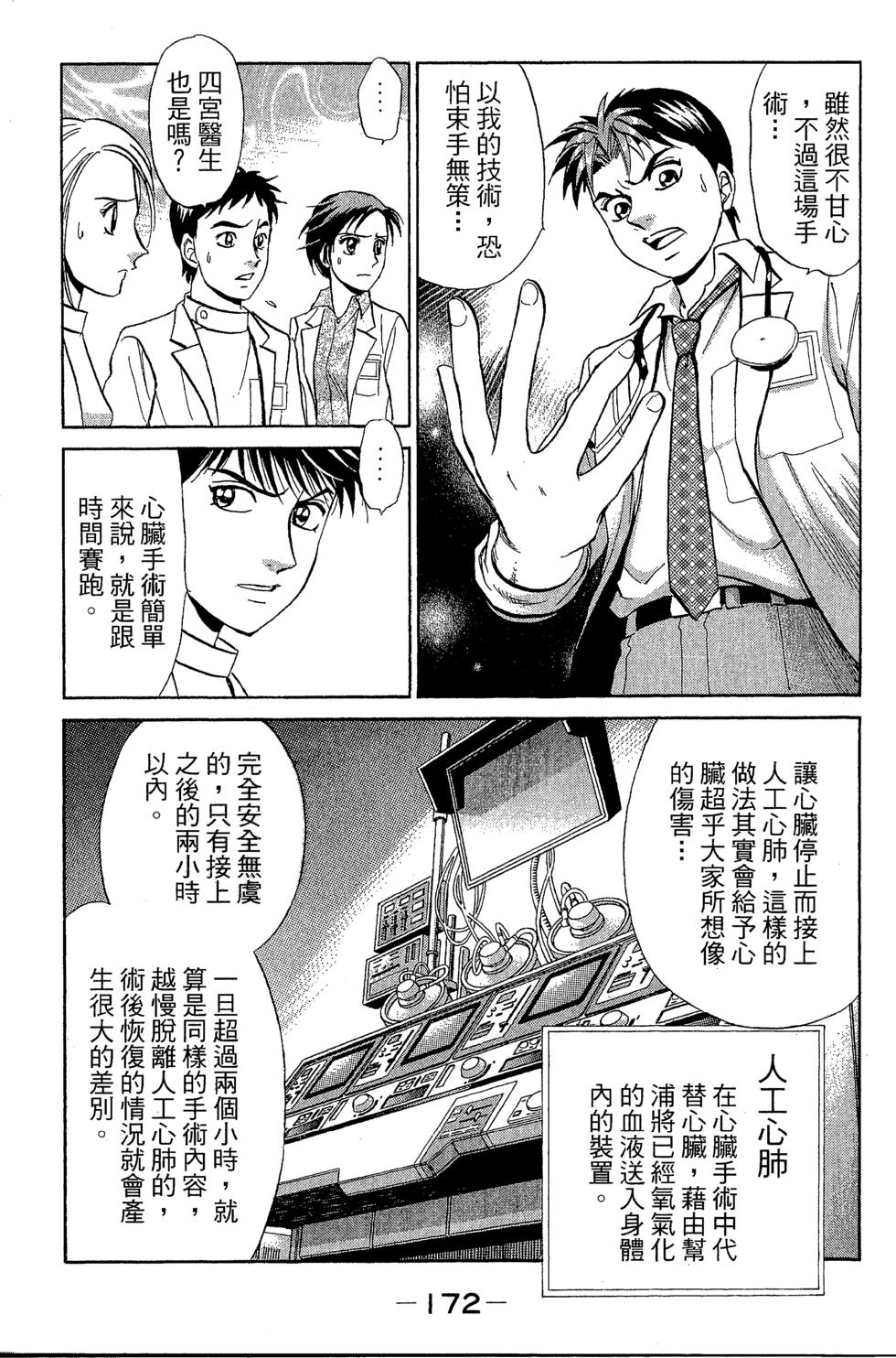 第168页