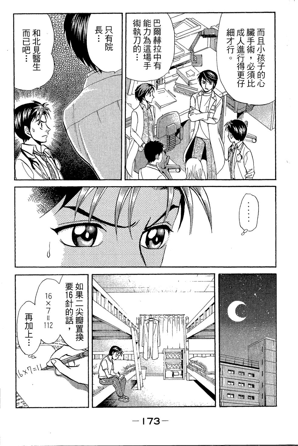 第169页