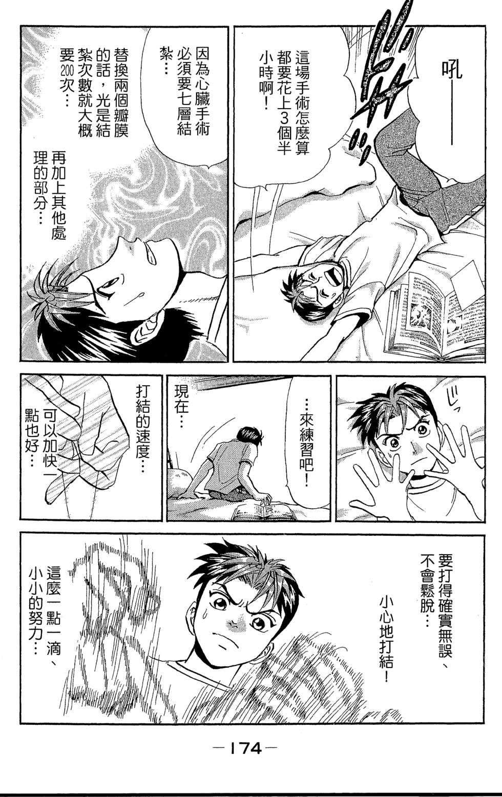 第170页