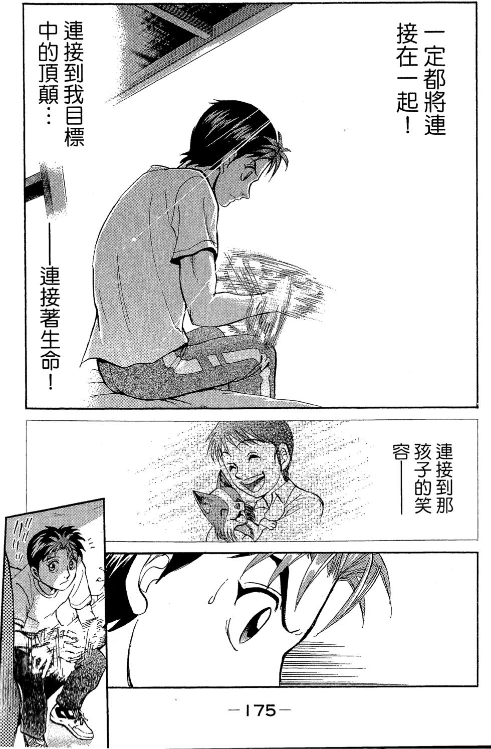 第171页
