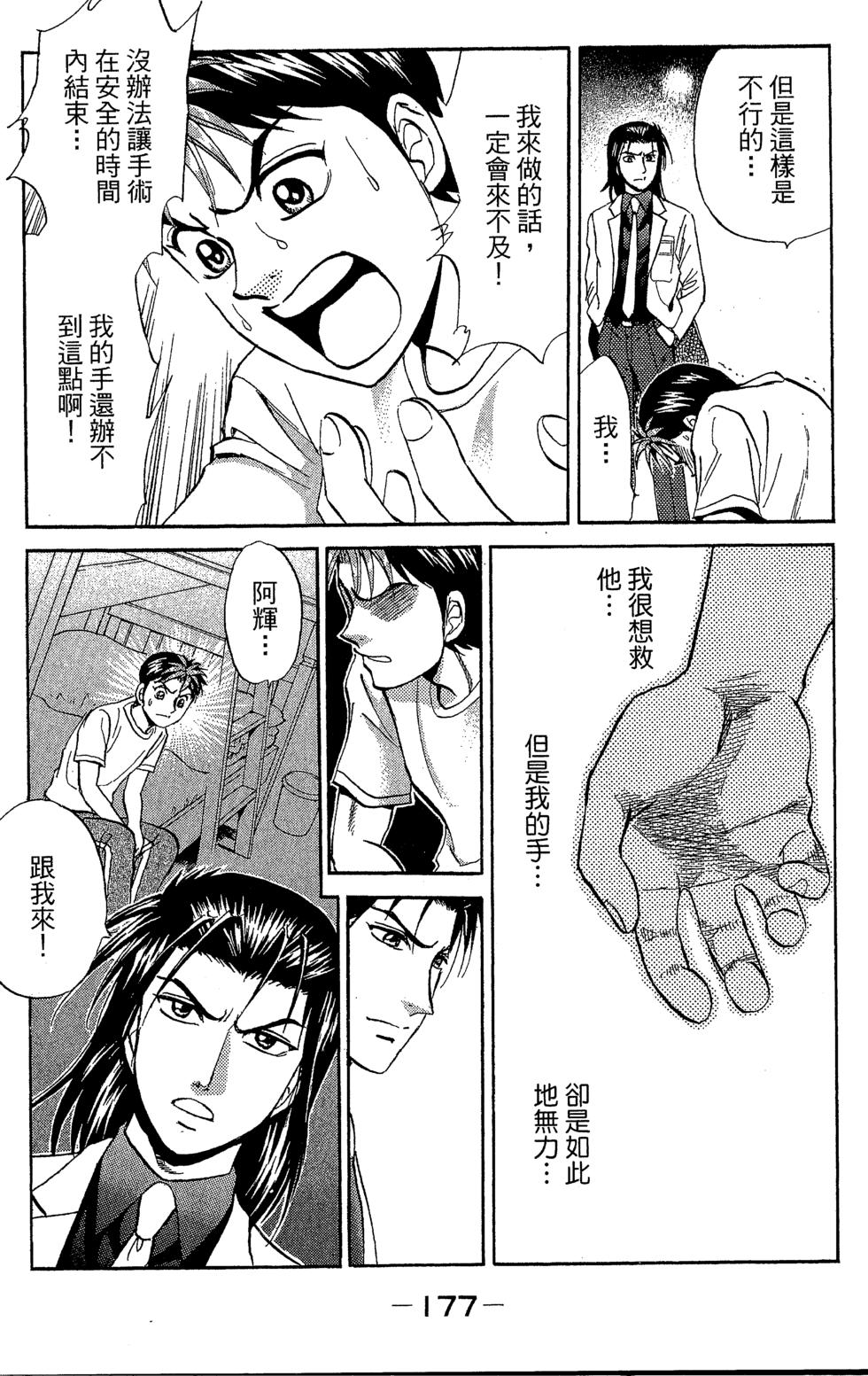 第173页