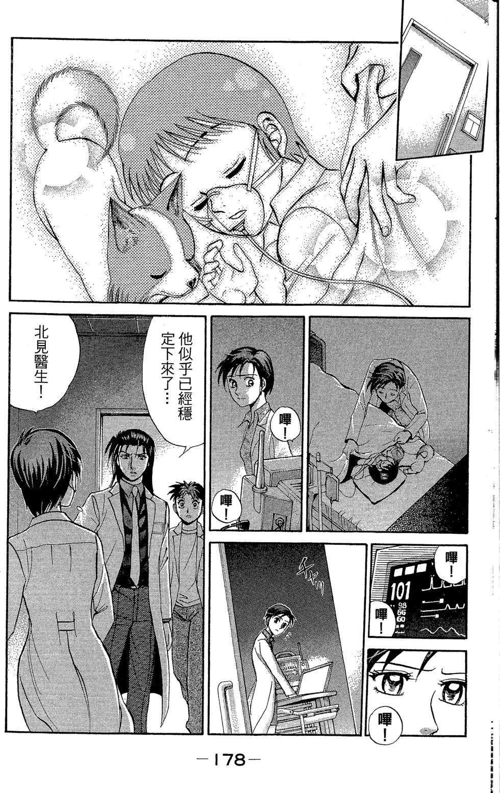 第174页