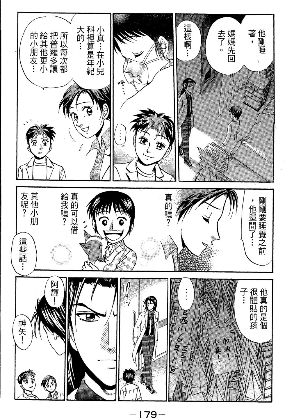 第175页