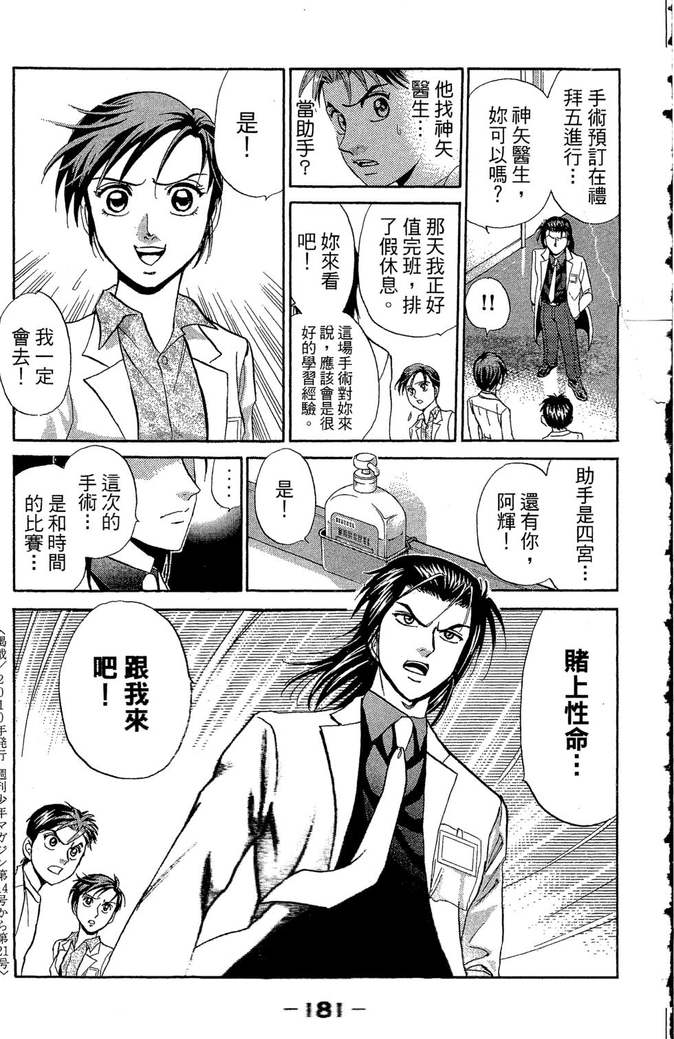 第177页