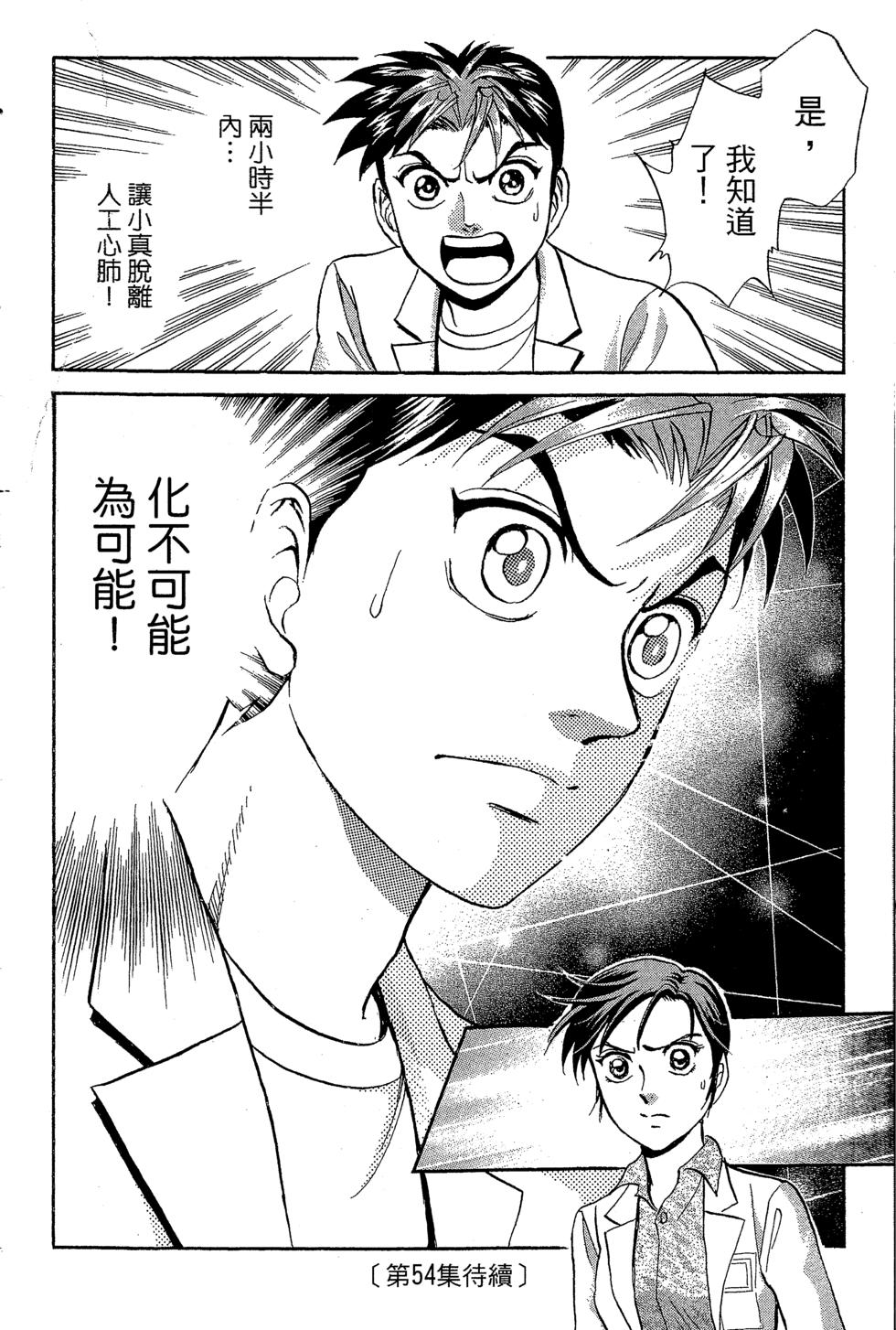 第178页