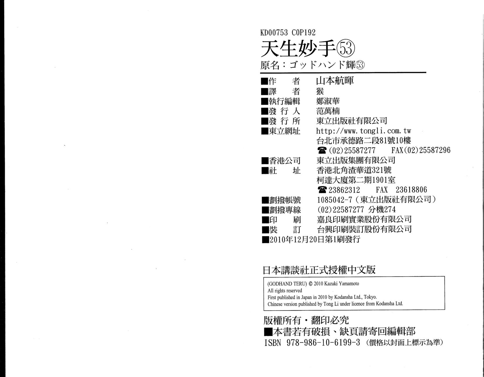 第180页