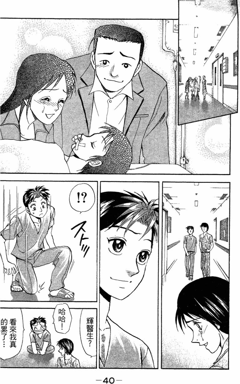 第38页
