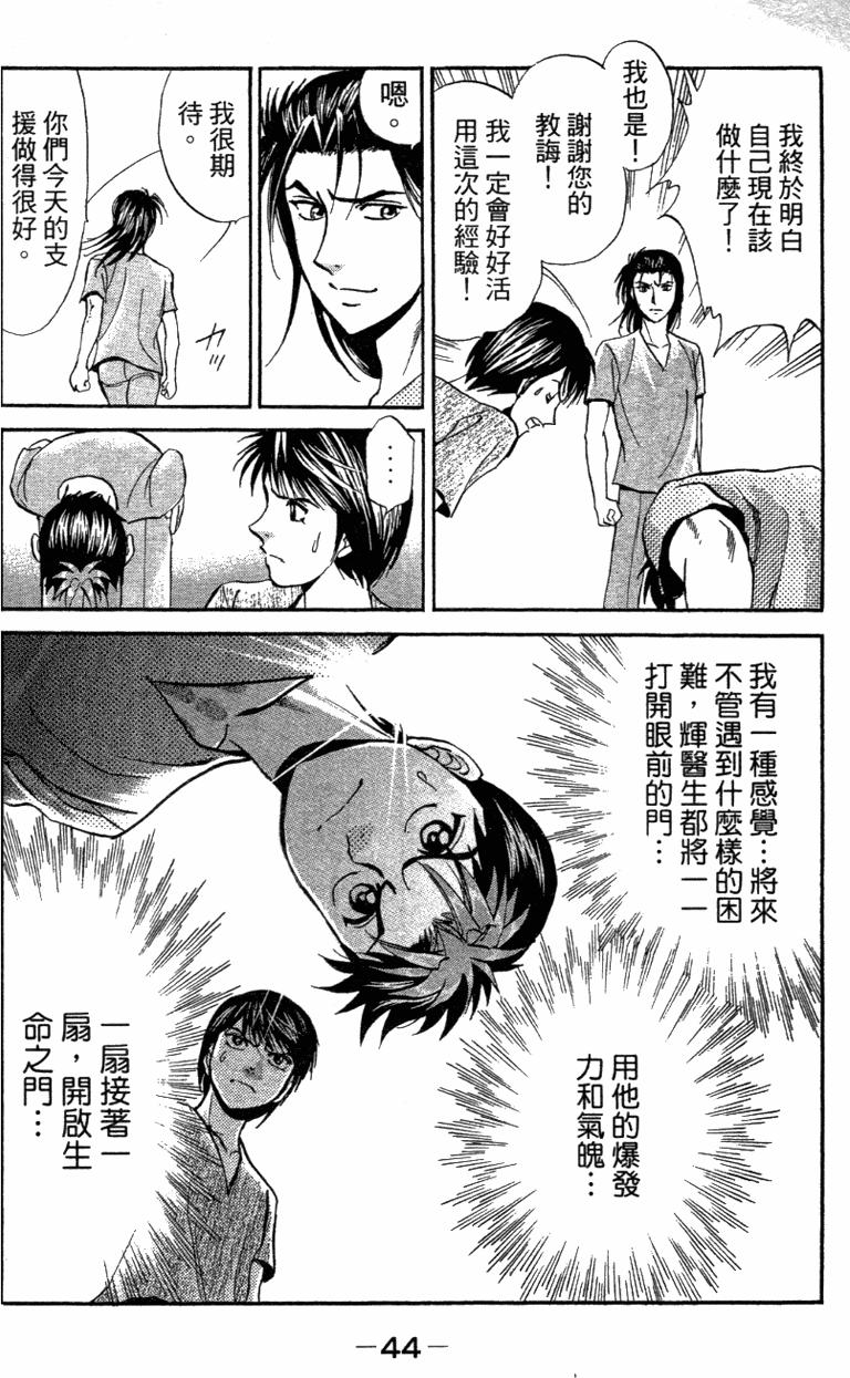第42页