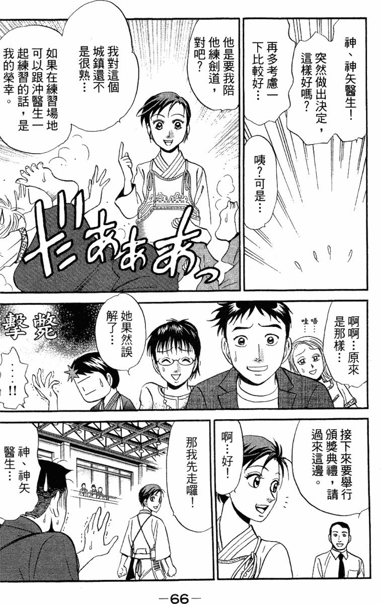第64页