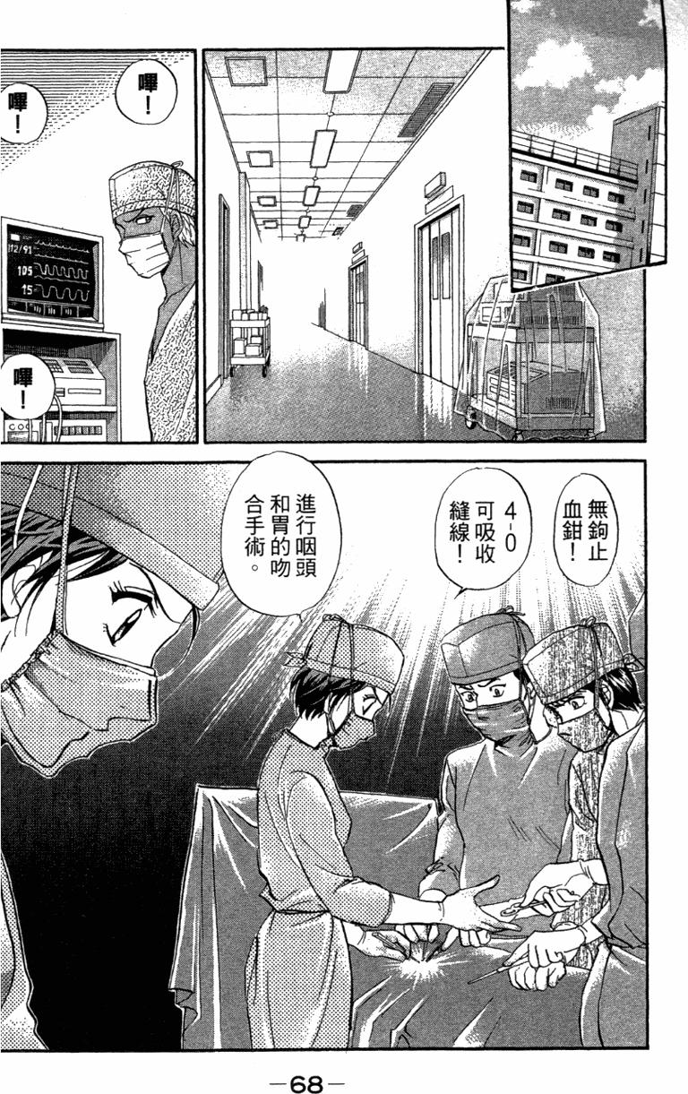 第66页