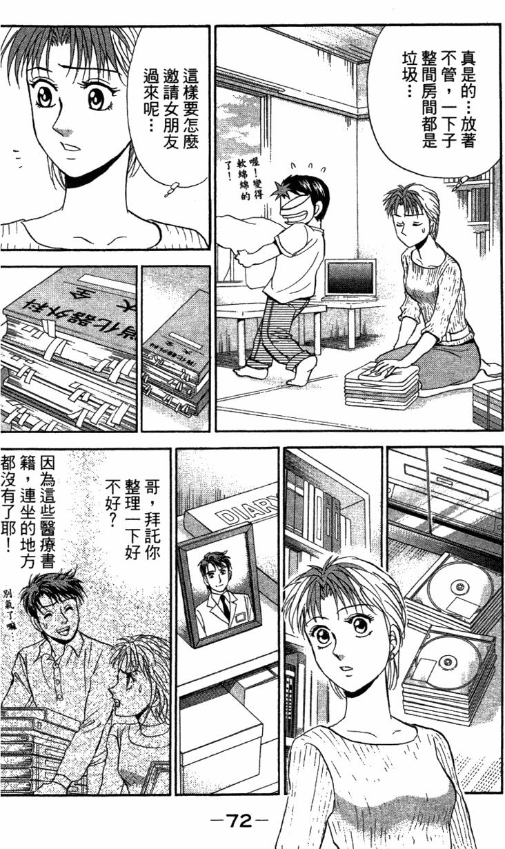 第70页