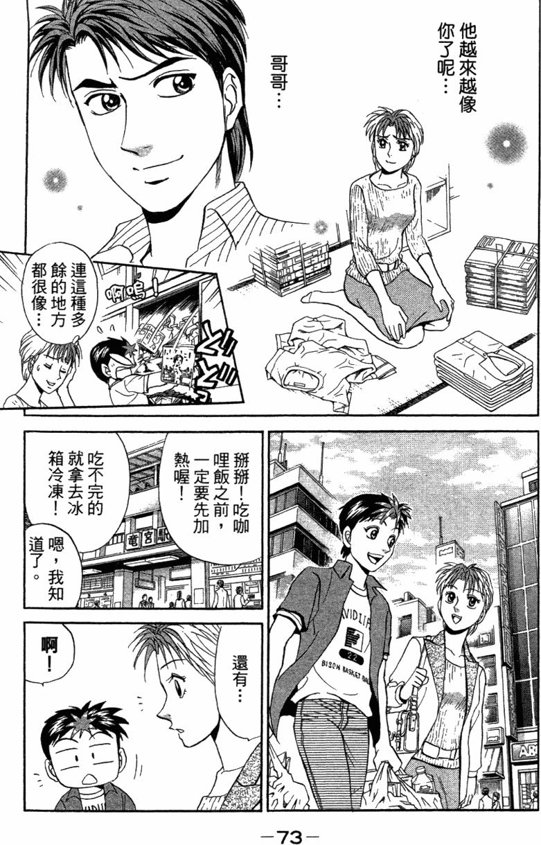 第71页